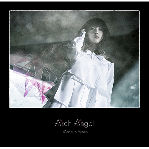 綾野ましろ　ニューアルバム『Arch Angel』アーティスト写真・ジャケット画像・収録情報を解禁！ - 画像一覧（3/6）