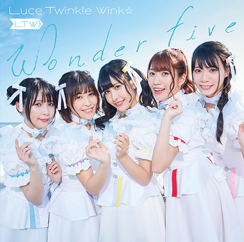 新たなスタートを切った Luce Twinkle Wink☆　1st DVDシングル「Wonder Five」インタビュー - 画像一覧（3/3）