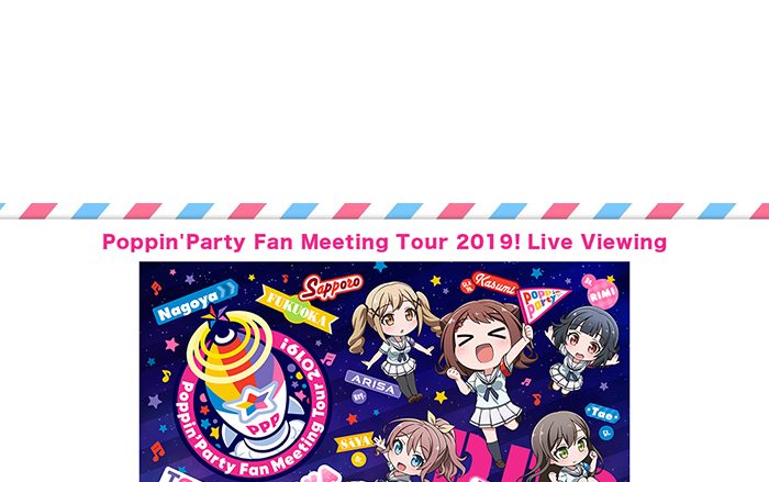 Poppin’Partyが全国5都市を巡るファンミーティングツアーの最終日を、国内・海外の映画館に生中継！「Poppin’Party Fan Meeting Tour 2019! Live Viewing」開催決定！！