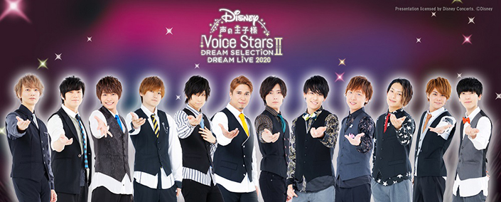 9月25日発売『Disney 声の王子様』全曲試聴PV公開！ボイスキャスト12名の歌声＆レコーディング映像を初解禁！ベストスタイルで揃えた撮り下ろし集合ビジュアルも完成 - 画像一覧（1/2）