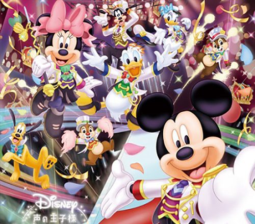 9月25日発売『Disney 声の王子様』全曲試聴PV公開！ボイスキャスト12名の歌声＆レコーディング映像を初解禁！ベストスタイルで揃えた撮り下ろし集合ビジュアルも完成