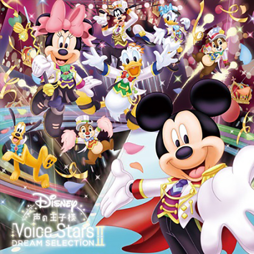 9月25日発売『Disney 声の王子様』全曲試聴PV公開！ボイスキャスト12名の歌声＆レコーディング映像を初解禁！ベストスタイルで揃えた撮り下ろし集合ビジュアルも完成 - 画像一覧（2/2）