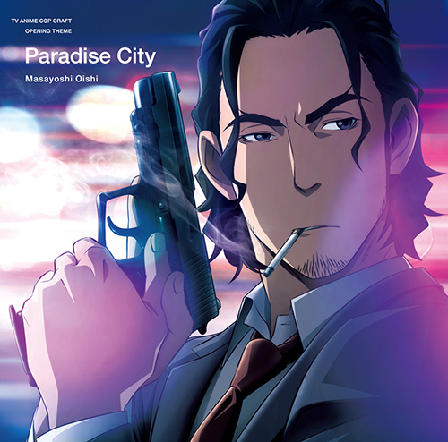 オーイシマサヨシのニューシングル「楽園都市」本日8月12日よりダウンロード＆サブスクリプションサービス先行配信開始！さらにミュージックビデオのフルサイズが公開！ - 画像一覧（4/5）