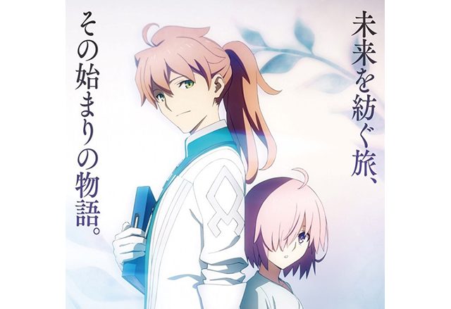 TVアニメ『Fate/Grand Order -絶対魔獣戦線バビロニア-』第0話にあたる「Episode 0 Initium Iter」を各配信サイトにて配信開始！