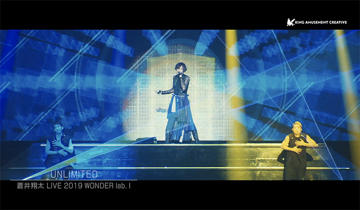 「蒼井翔太LIVE 2019 WONDER lab. I」 Blu-ray＆DVD より、「UNLIMITED」がフルで公開！ - 画像一覧（1/2）