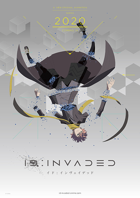 あおきえい監督最新作『ID:INVADED　イド：インヴェイデッド』Official Trailer01公開！SFミステリ作品に豪華スタッフ集結。主演・名探偵は津田健次郎！ - 画像一覧（2/3）