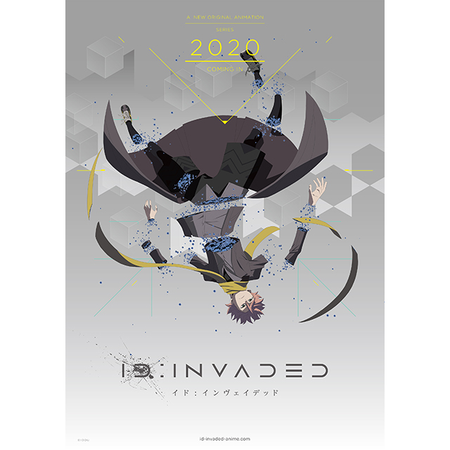 あおきえい監督最新作『ID:INVADED　イド：インヴェイデッド』Official Trailer01公開！SFミステリ作品に豪華スタッフ集結。主演・名探偵は津田健次郎！ - 画像一覧（1/3）