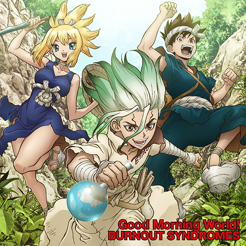 BURNOUT SYNDROMES　TVアニメ『Ｄｒ．ＳＴＯＮＥ』OPテーマ「Good Morning World！」インタビュー - 画像一覧（1/5）