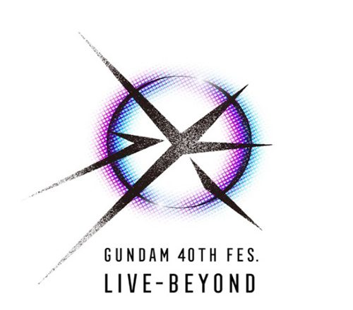 ガンダム史上初のオールタイム・ベスト「GUNDAM 40th FES.“LIVE-BEYOND”」伊藤由奈、 出演決定!!イベントオフィシャルグッズ詳細解禁！