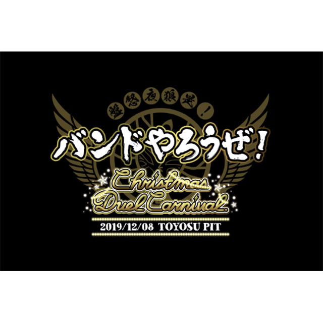 アニプレックス×ソニーミュージックが贈る「バンドやろうぜ！」12月8日開催の豊洲PITライブBAND YAROUZE! Christmas Duel CarnivalにBLASTの出演が決定！ - 画像一覧（2/2）