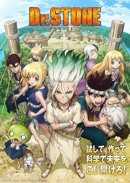 シンガーソングライター・佐伯ユウスケが、TVアニメ『Ｄｒ．ＳＴＯＮＥ』第2クールEDテーマ書き下ろし！ - 画像一覧（3/3）