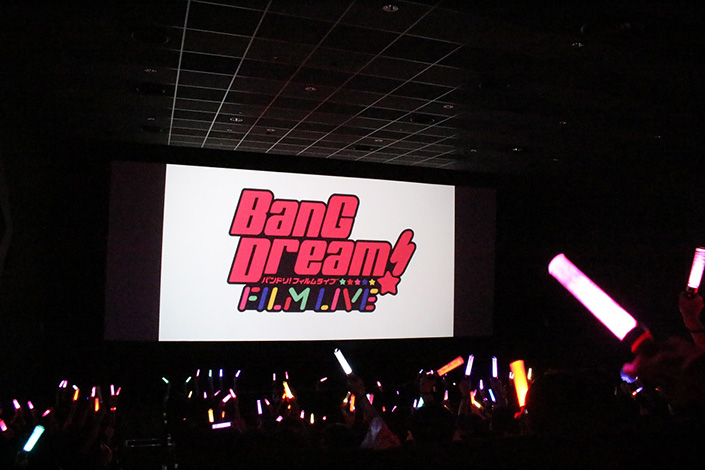 劇場版「BanG Dream! FILM LIVE」先行応援上映開催！ - 画像一覧（2/3）