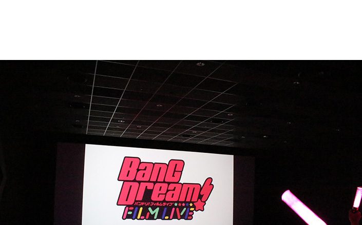 劇場版「BanG Dream! FILM LIVE」先行応援上映開催！