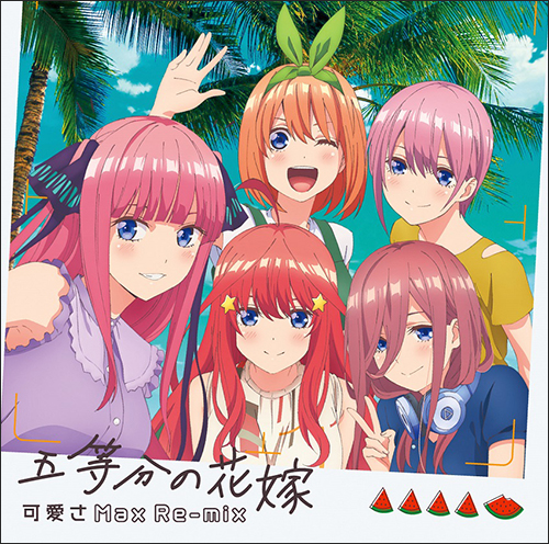 「五等分の花嫁　スペシャルイベント」一般流通盤が10月23日に発売決定！そしてダイジェスト映像も到着！ - 画像一覧（3/3）