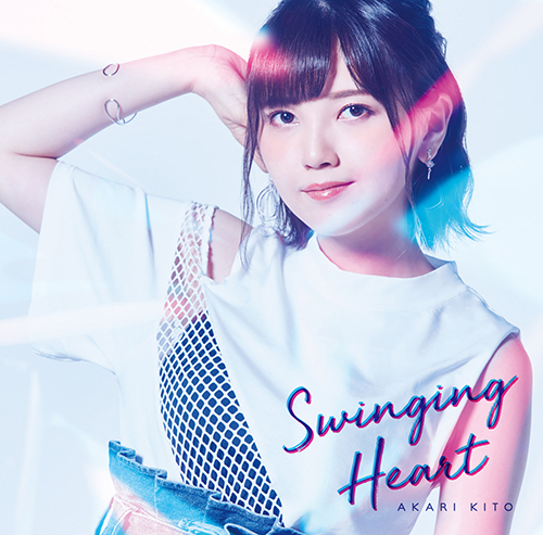 鬼頭明里のデビューシングル「Swinging Heart」リリースイベント開催決定！ - 画像一覧（3/5）