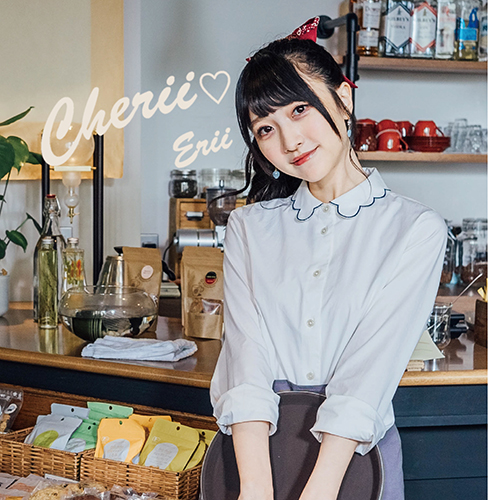 山崎エリイ「Cherii(ハート)」MV公開＆Instagram開設！ - 画像一覧（3/3）