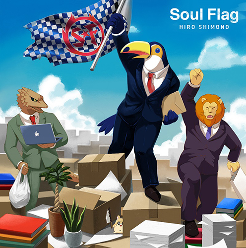 声優アーティスト・下野紘、2019年10月23日発売の4thシングル「Soul Flag」のジャケット公開！ - 画像一覧（1/6）