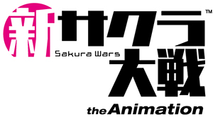 PS4®ゲーム『新サクラ大戦』アニメ化！『新サクラ大戦 the Animation』2020年放送決定! - 画像一覧（3/3）