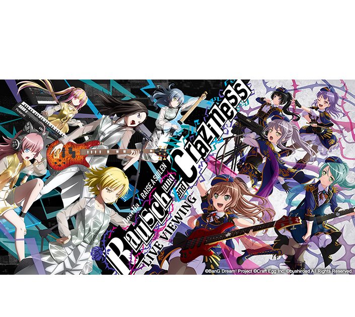 Roselia×RAISE A SUILEN「Rausch und/and Craziness」ライブ・ビュー