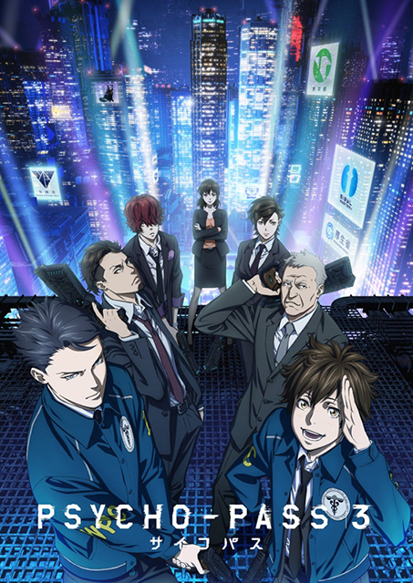 TVアニメ『PSYCHO-PASS サイコパス３』2019年10月17日(木)フジテレビ“ノイタミナ”にて1時間拡大枠で放送開始！キービジュアル＆PV第2弾＆OP・ED情報解禁！！