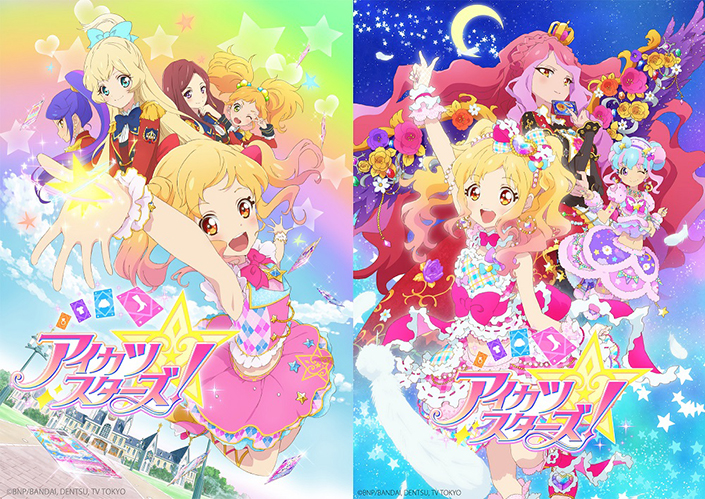 TVアニメ/データカードダス「アイカツスターズ！」AIKATSU☆STARS！が歌う主題歌・挿入歌ほか203曲が、9月29日0：00よりダウンロード＆サブスクリプション配信開始！！ - 画像一覧（1/2）