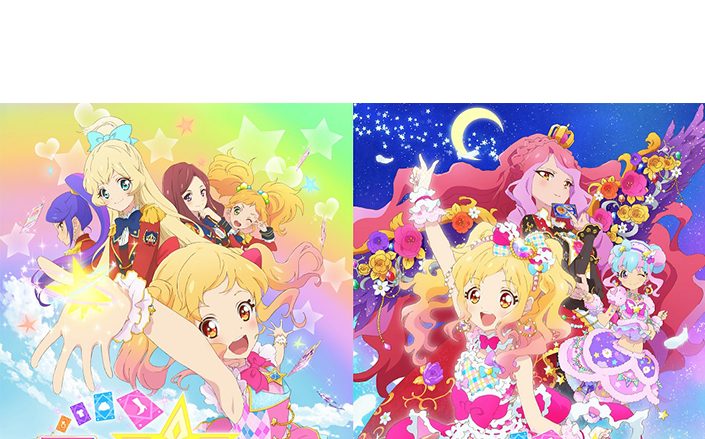 TVアニメ/データカードダス「アイカツスターズ！」AIKATSU☆STARS！が歌う主題歌・挿入歌ほか203曲が、9月29日0：00よりダウンロード＆サブスクリプション配信開始！！