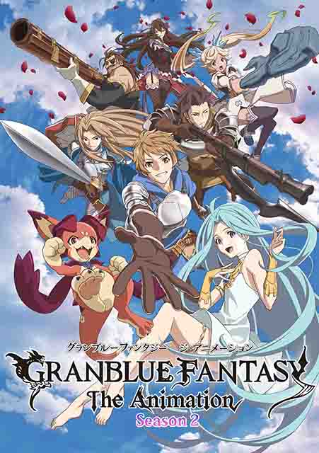 『GRANBLUE FANTASY The Animation Season 2』第2弾KV公開！EDテーマはadieu（上白石萌歌）の「蒼」に決定！