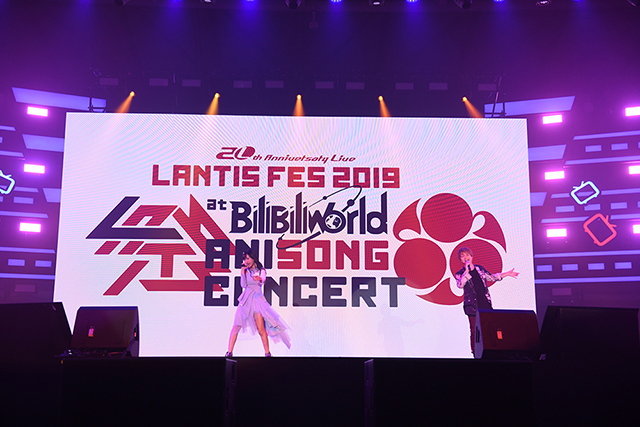 レーベル設立20周年記念ランティス祭り　上海公演「Lantis Fes 2019 at BilibiliWorld -Anisong Concert-」オフィシャルレポート！ - 画像一覧（3/12）