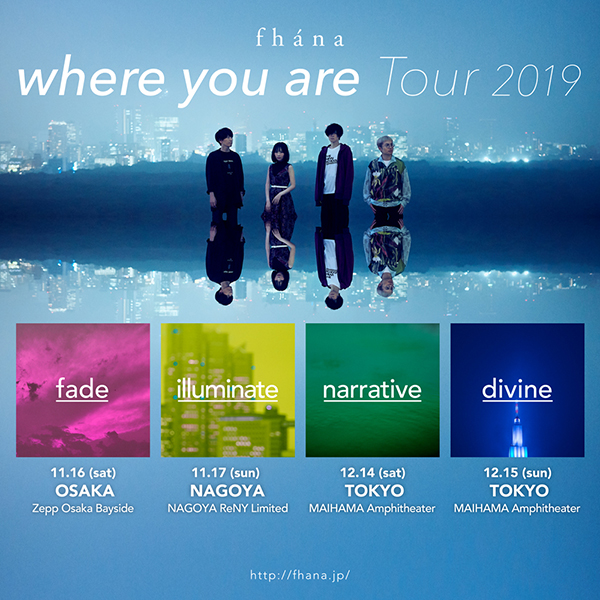 fhána “where you are Tour 2019”各地プレイガイド先行にあわせてツアー公式特設サイトをオープン！メンバーのコメントと動画メッセージも公開！ - 画像一覧（1/2）