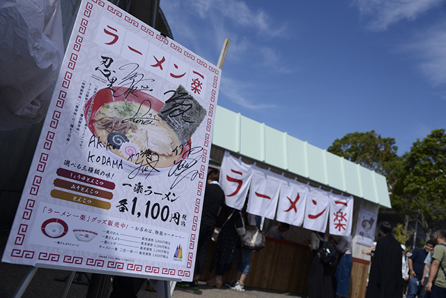 すべての忍道がここに集うーー。2日間にわたって開催された“NARUTO to BORUTO THE LIVE 2019”詳細レポート！ - 画像一覧（11/19）