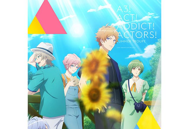 TVアニメ『A3!』夏組キービジュアル公開！11月9日より開催のアニメイトガールズフェスティバルのグッズラインナップも解禁！