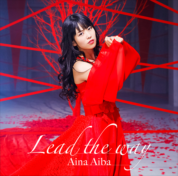 相羽あいな 0th Single「Lead the way」本日発売！2020年4月30日舞浜アンフィシアターで開催ライブの抽選応募申込券を封入！ - 画像一覧（1/2）