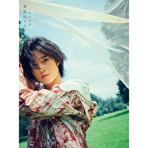 主演アニメで主題歌も担当！TVアニメ『トライナイツ』遥馬理久役＆OPテーマ「無限のトライ」阪本奨悟インタビュー - 画像一覧（1/4）