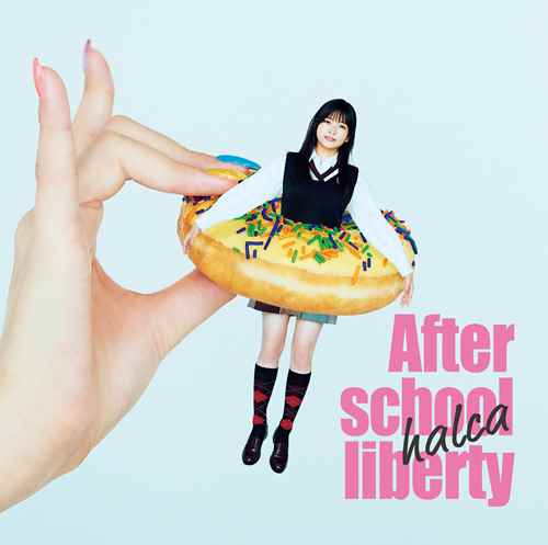 halca、新ビジュアルとニューシングル「放課後のリバティ」のアートワークを解禁！ - 画像一覧（2/4）