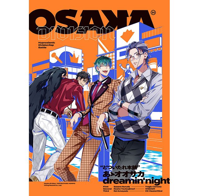 ヒプノシスマイク、オオサカ・ディビジョン“どついたれ本舗”制作