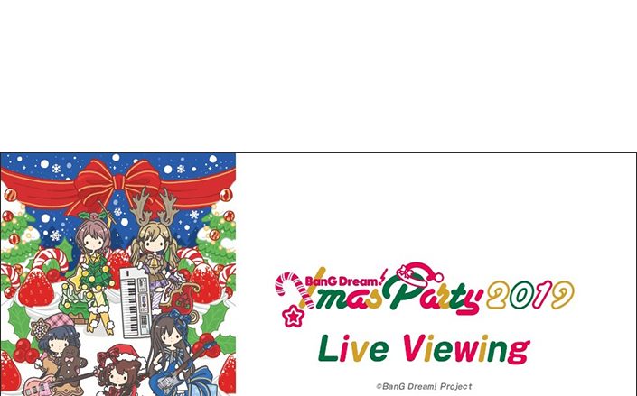 BanG Dream! Xmas Party 2019ライブ・ビューイング開催決定！