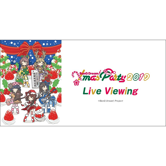 BanG Dream! Xmas Party 2019ライブ・ビューイング開催決定！ - 画像一覧（2/2）