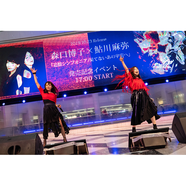 森口博子と鮎川麻弥が初コラボしたシングルの発売記念イベントを開催！ - 画像一覧（1/3）
