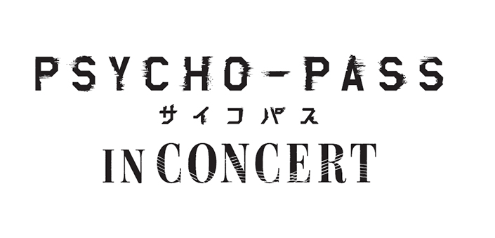 PSYCHO-PASS サイコパス 初のオーケストラコンサート「PSYCHO-PASS サイコパス IN CONCERT」2020年東京・大阪にて開催決定！本日よりチケットオフィシャル先行受付がスタート！