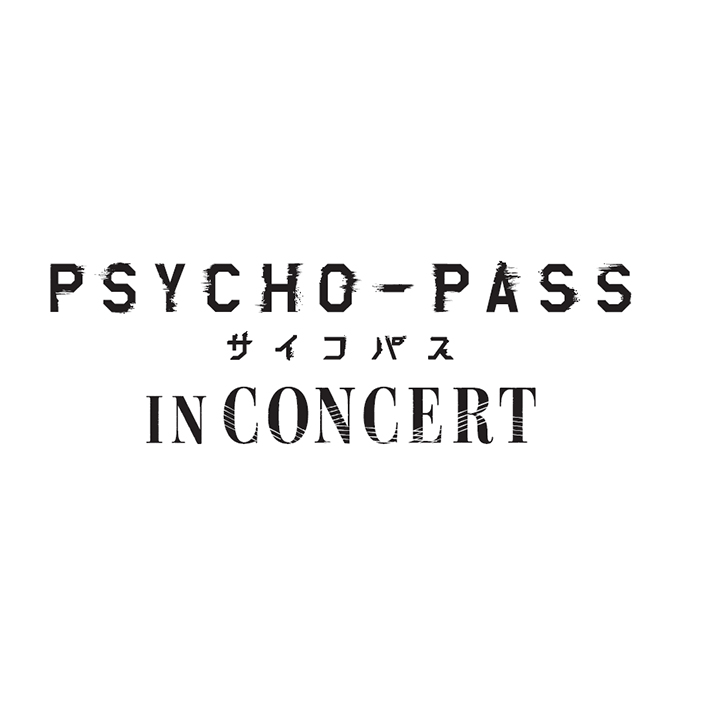 PSYCHO-PASS サイコパス 初のオーケストラコンサート「PSYCHO-PASS サイコパス IN CONCERT」2020年東京・大阪にて開催決定！本日よりチケットオフィシャル先行受付がスタート！ - 画像一覧（2/2）