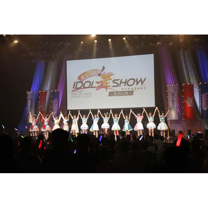 新プロジェクト『IDOL舞SHOW』1stイベント『せんらん！IDOL舞SHOW～豊洲の陣～』 オフィシャルレポートが到着！ - 画像一覧（6/8）