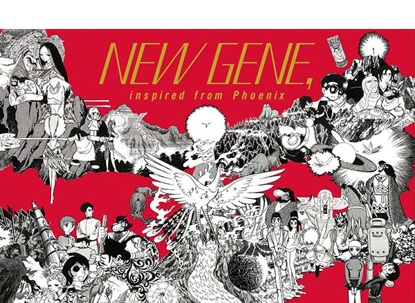 いよいよ明日発売！「火の鳥」コンピ、リリックビジュアライザーの最新技術による全楽曲ダイジェストトレーラーを公開！