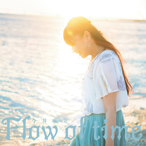 11月27日発売！今井麻美 10th Anniversaryミニアルバム『Flow of time』ジャケット写真ビジュアル＆収録楽曲情報が公開！ - 画像一覧（1/4）