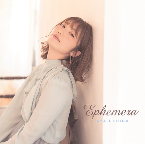 内田彩、4thアルバム『Ephemera』収録のリード曲「DECORATE」MV公開！ - 画像一覧（3/3）