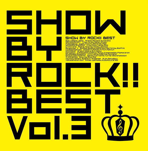 アプリゲーム「SHOW BY ROCK!!」の楽曲全50曲収録のベストアルバムが12月18日発売！