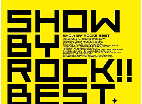 アプリゲーム「SHOW BY ROCK!!」の楽曲全50曲収録のベストアルバムが12月18日発売！