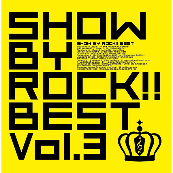 アプリゲーム「SHOW BY ROCK!!」の楽曲全50曲収録のベストアルバムが12月18日発売！ - 画像一覧（2/2）