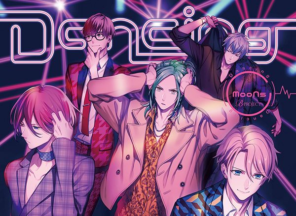 B-PROJECT グループ5thシングル4枚連続リリース第3弾、MooNs「Dancing Dancing」のジャケットビジュアル＆特典缶バッジ絵柄を公開！