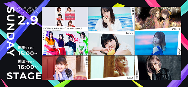 中国・北京にて“リスアニ！LIVE BEIJING”開催！　春奈るな、22/7、Liyuu、Machico、新田恵海、スフィアの6組による北京での初イベントは盛況のうちに終演！！ - 画像一覧（19/19）