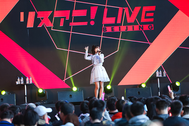 中国・北京にて“リスアニ！LIVE BEIJING”開催！　春奈るな、22/7、Liyuu、Machico、新田恵海、スフィアの6組による北京での初イベントは盛況のうちに終演！！ - 画像一覧（15/19）